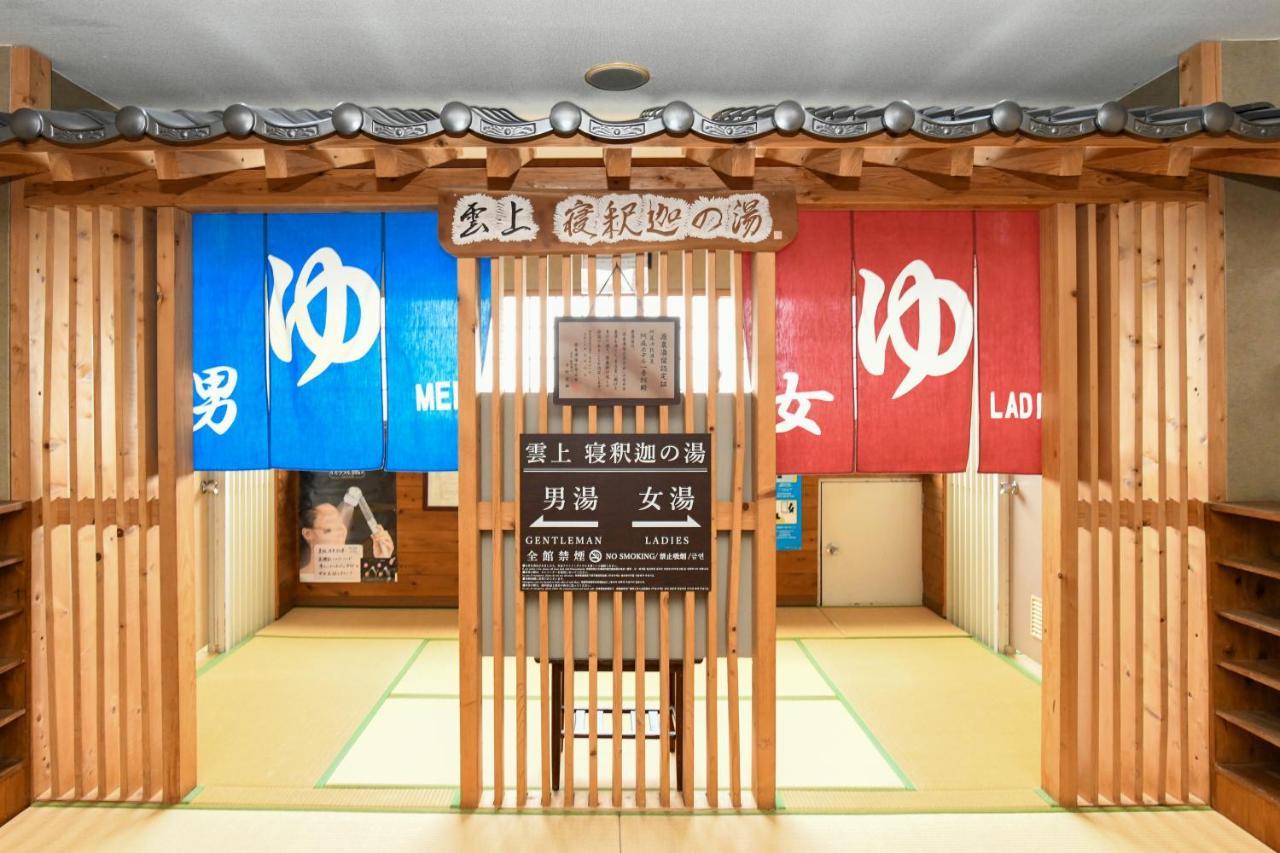 Aso Hotel Exterior photo